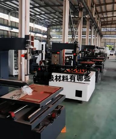 可以做电火花机床的电极材料有哪些