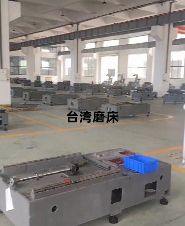 台湾磨床