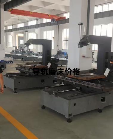 导轨磨床价格