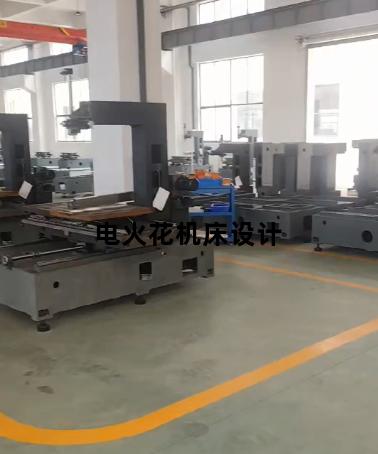 电火花机床设计