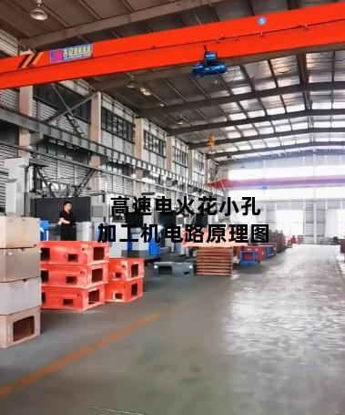 高速电火花小孔加工机电路原理图